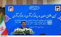 اجرا 70 پروژه گردشگری در استان بوشهر